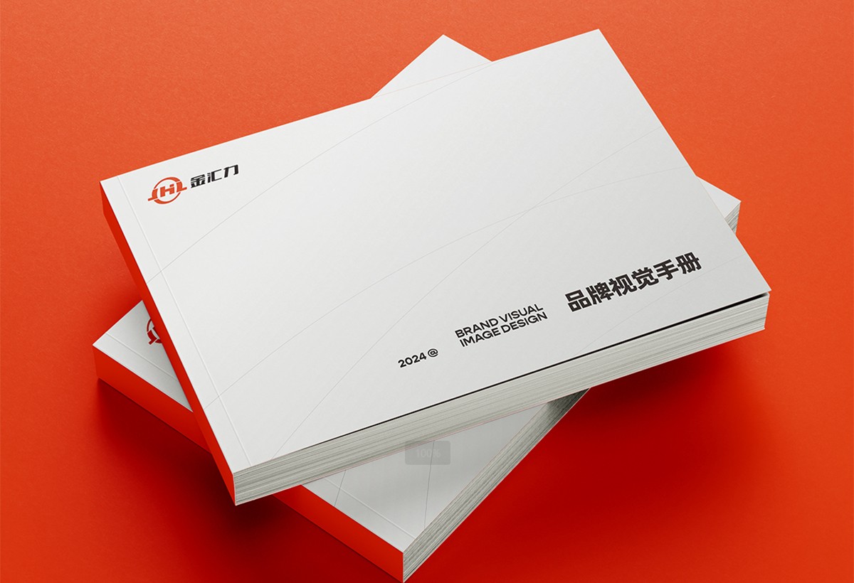 金汇力