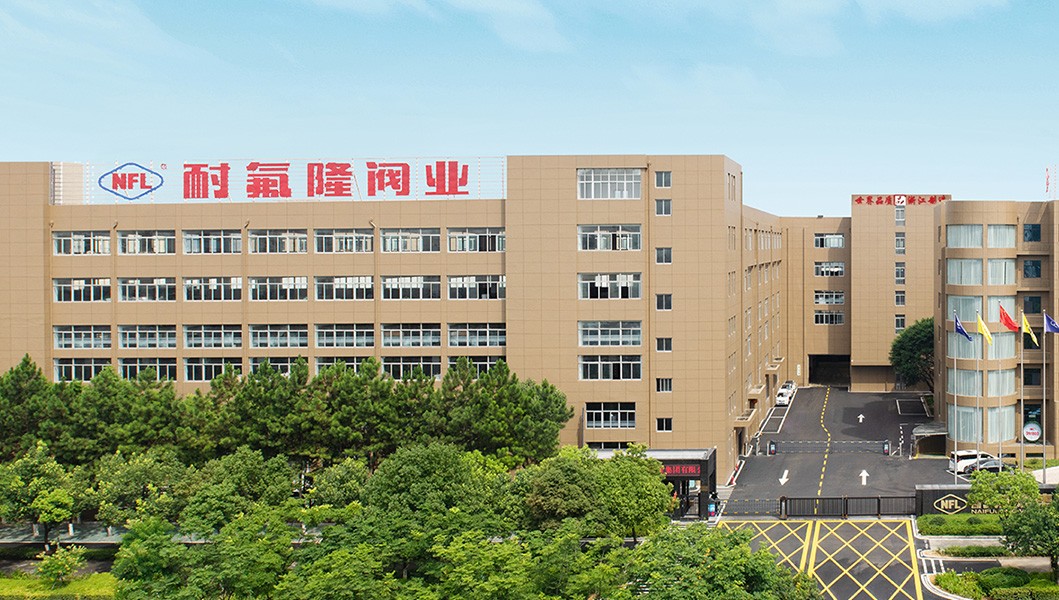 耐氟隆阀业企业形象片