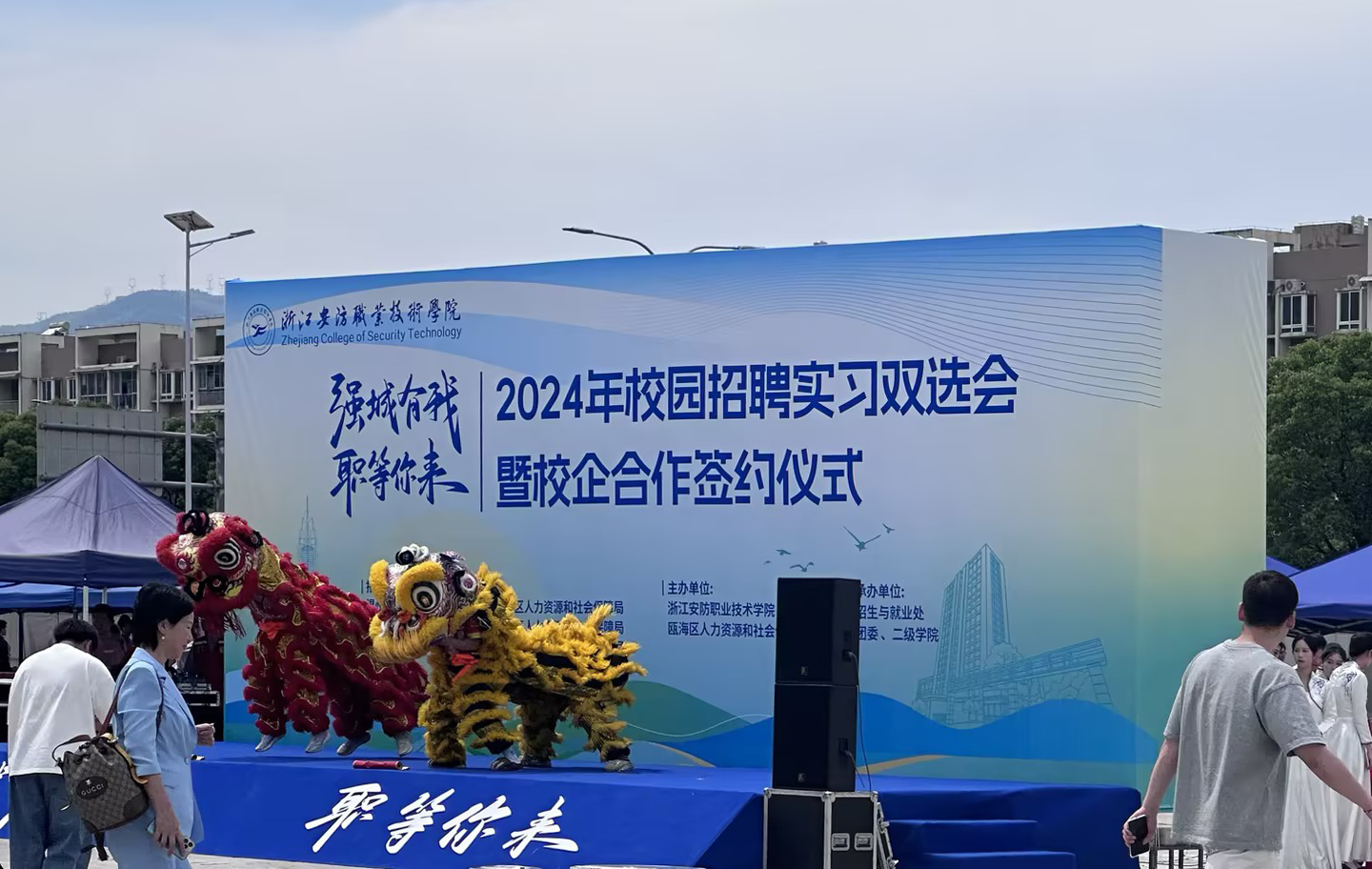 共搭就业桥梁——中阀传媒参加安防职业技术学院校园招聘实习双选会