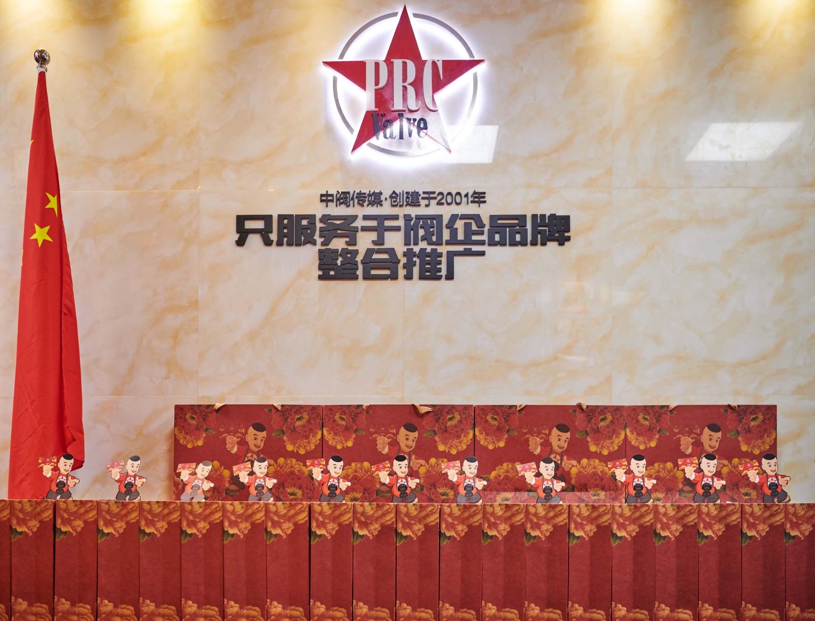 中阀传媒中秋温情满溢：传递佳节温情与祝福