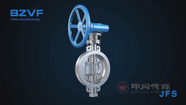 双偏心高性能四氟密封蝶阀