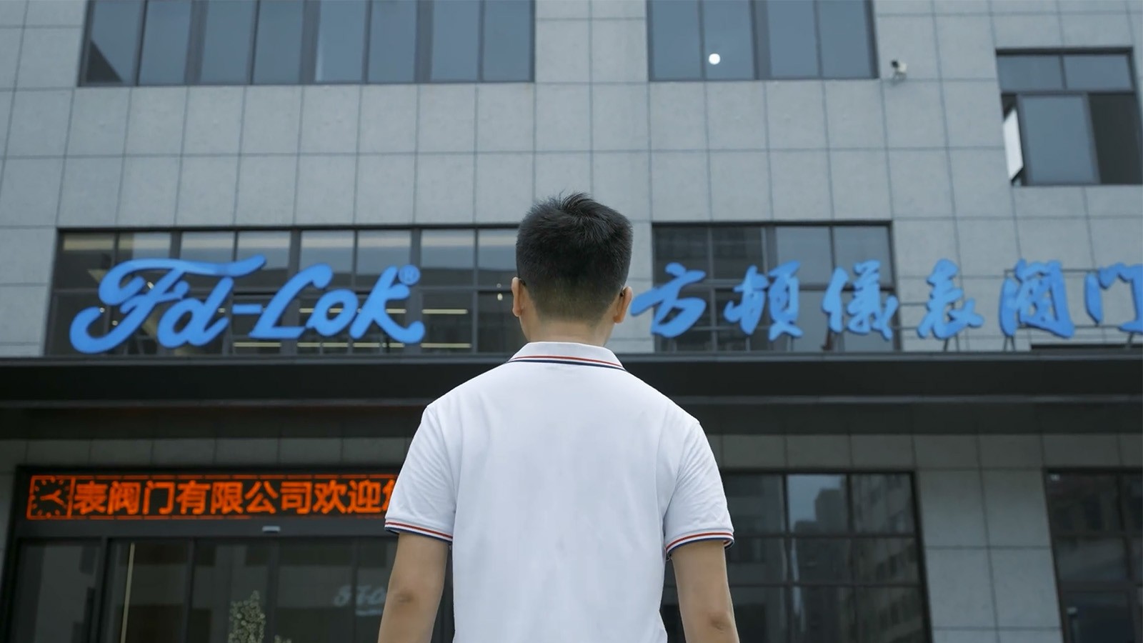 浙江方顿仪表阀门有限公司