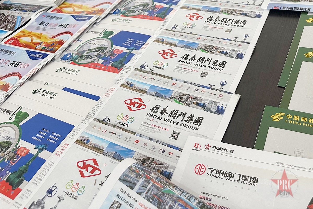 中阀传媒4月刊 | 线上线下火热发行！